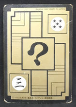 Charger l&#39;image dans la galerie, carte dragon ball z Carddass  Part 4 n°160 (1990) bandai homme de freezer dbz 