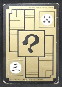 carte dragon ball z Carddass  Part 4 n°160 (1990) bandai homme de freezer dbz 