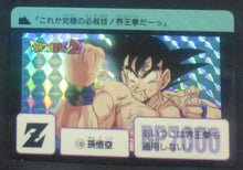 Charger l'image dans la galerie, carte dragon ball z Carddass Réédition Part 2 n°130 (1995) bandai songoku dbz prisme cardamehdz
