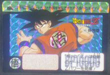 Charger l'image dans la galerie, carte dragon ball z Carddass Réédition Part 3 n°169 (1996) bandai songoku dbz 