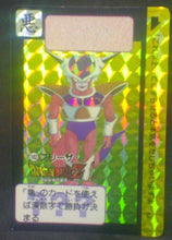 Charger l'image dans la galerie, carte dragon ball z Carddass Réédition Part 3 n°182 (1996) bandai Freezer dbz cardamehdz