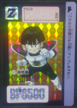 Charger l'image dans la galerie, carte dragon ball z Carddass Réédition Part 3 n°217 (1996) bandai Songohan dbz cardamehdz