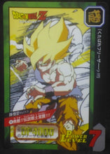 Charger l'image dans la galerie, carte dragon ball z Carddass Tokubetsudan Part 31 n°16 (1997) bandai songoku dbz cardamehdz