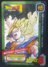 Charger l'image dans la galerie, carte dragon ball z Carddass Tokubetsudan Part 31 n°51 (1997) bandai songoku vegeta vegeto dbz cardamehdz