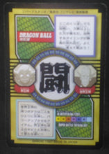 Charger l'image dans la galerie, carte dragon ball z Carddass Tokubetsudan Part 31 n°51 (1997) bandai songoku vegeta vegeto dbz cardamehdz