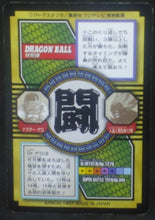 Charger l'image dans la galerie, carte dragon ball z Carddass Tokubetsudan Part 31 n°60 (1997) bandai team cyborg dbz cardamehdz
