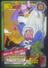 Charger l'image dans la galerie, carte dragon ball z Carddass Tokubetsudan Part 31 n°61 (1997) bandai team majin dbz cardamehdz