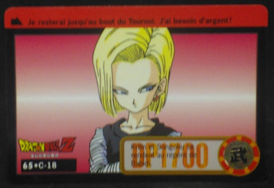 carte dragon ball z Carddass fr Part 18 n°65 (total n°711) (1995) bandai cyborg 18 dbz cardamehdz