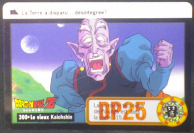 carte dragon ball z Carddass fr Part 24 n°300 (total n°946) (1997) bandai vieux kaioshin dbz cardamehdz