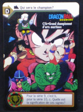 Charger l&#39;image dans la galerie, carte dragon ball z Carddass fr Part 25 n°C1b bandai (1997) saga piccolo dbz cardamehdz