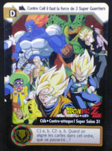 Charger l&#39;image dans la galerie, carte dragon ball z Carddass fr Part 25 n°C6b bandai (1997) saga android dbz cardamehdz
