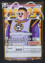 Charger l'image dans la galerie, carte dragon ball z Cartes À Jouer Et À Collectionner (JCC) Part 10 n°D-863 (2009) (pouvoir caché monde de kaio) bandai kaio du sud dbz cardamehdz