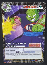 Charger l'image dans la galerie, carte dragon ball z Cartes À Jouer Et À Collectionner (JCC) Part 10 n°D-872 (2009) bandai piccolo daimao dbz cardamehdz