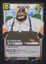 Charger l'image dans la galerie, carte dragon ball z Cartes À Jouer Et À Collectionner (JCC) Part 3 n°D-217 (2006) bandai gyumao dbz cardamehdz
