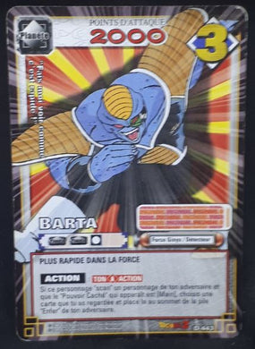 carte dragon ball z Cartes À Jouer Et À Collectionner (JCC) Part 5 n°D-443 (2007) (pouvoir caché monde de kaio) bandai barta dbz cardamehdz