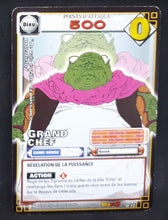 Charger l'image dans la galerie, carte dragon ball z Cartes À Jouer Et À Collectionner (JCC) Part 5 n°D-72 (2007) bandai Grand chef dbz cardamehdz 
