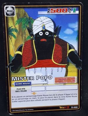 carte dragon ball z Cartes À Jouer Et À Collectionner (JCC) Part 9 n°D-668 (2008) (pouvoir caché enfer) bandai mister popo dbz cardamehdz