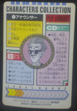 Charger l'image dans la galerie, Characters Collection Part 1 n°12 (1994)