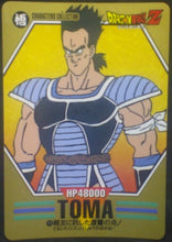 Charger l'image dans la galerie, carte dragon ball z Characters Collection Part 1 n°15 (1994) bandai toma dbz 