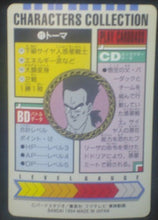 Charger l'image dans la galerie, tcg jcc carte dragon ball z Characters Collection Part 1 n°15 (1994) bandai toma dbz 