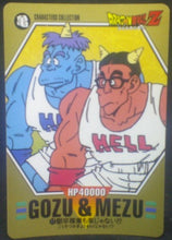 Charger l'image dans la galerie, tcg jcc carte dragon ball z Characters Collection Part 1 n°17 (1994) bandai gozu mezu dbz cardamehdz