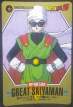 Charger l'image dans la galerie, tcg jcc carte dragon ball z Characters Collection Part 1 n°2 (1994) bandai great saiyaman dbz cardamehdz