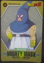 Charger l'image dans la galerie, tcg jcc carte dragon ball z Characters Collection Part 1 n°31 (1994) bandai mighty mask dbz cardamehdz