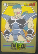 Charger l'image dans la galerie, tcg jcc carte dragon ball z Characters Collection Part 1 n°34 (1994) bandai daiezu dbz cardamehdz