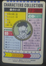 Charger l'image dans la galerie, Characters Collection Part 1 n°34 (1994)
