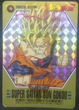Charger l'image dans la galerie, carte dragon ball z Characters Collection Part 2 n°43 (1994) bandai songoku dbz cardamehdz