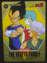 Charger l'image dans la galerie, carte dragon ball z Characters Collection Part 2 n°47 (1994) bandai vegeta bulma trunks dbz cardamehdz