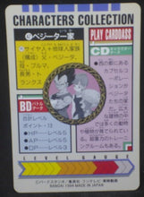 Charger l'image dans la galerie, carte dragon ball z Characters Collection Part 2 n°47 (1994) bandai vegeta bulma trunks dbz cardamehdz verso
