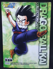 Charger l'image dans la galerie, carte dragon ball z Collection Card Gum DBKaï Part 3 n°K050 (silver) Ensky songohan dbz cardamehdz