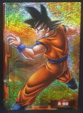 Charger l'image dans la galerie, carte dragon ball z Collection Card Gum Part 1 SP n° 1 (2005) Ensky songoku dbz cardamehdz