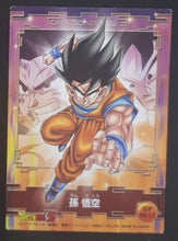 Charger l'image dans la galerie, carte dragon ball z Collection Card Gum Part 2 SP n°11 (2006) Ensky songoku dbz cardamehdz