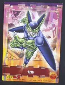 carte dragon ball z Collection Card Gum Part 2 SP n°18 (2006) Ensky cell dbz cardamehdz