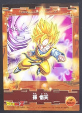 Charger l'image dans la galerie, carte dragon ball z Collection Card Gum Part 3 SP n°21 (2006) Ensky songoten dbz cardamehdz
