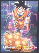 Charger l'image dans la galerie, carte dragon ball z Collection Card Gum Part 4 SP n°38 (2006) Ensky nappa vs songoku dbz cardamehdz