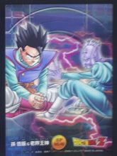 Charger l'image dans la galerie, carte dragon ball z Collection Card Gum Part 4 SP n°48 (2006) Ensky songohan vieux kaioshin dbz cardamehdz
