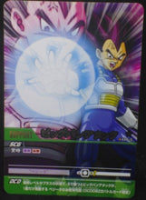 Charger l&#39;image dans la galerie, tcg jcc carte dragon ball z Data Carddass 2 Part 5 n°171-II (2007) vegeta bandai dbz cardamehdz