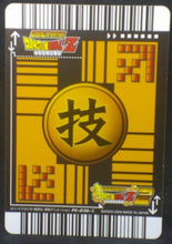 Charger l'image dans la galerie, tcg jcc carte dragon ball z Data Carddass 2 Part premium edition n°PE-036-II (2006) Buu Frieza Cell bandai dbz cardamehdz verso