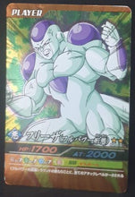 Charger l'image dans la galerie, carte dragon ball z Data Carddass Bakuretsu Impact Part 1 n°020-III (2007) bandai freezer dbz carte gold cardamehdz