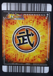 carte dragon ball z Data Carddass Bakuretsu Impact Part 2 n°049-III (2007) bandai piccolo dbz cardamehdz