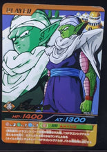 Charger l&#39;image dans la galerie, carte dragon ball z Data Carddass Bakuretsu Impact Part 2 n°065-III (2007) bandai piccolo dbz cardamehdz