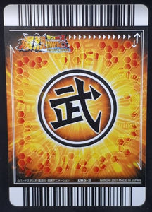 carte dragon ball z Data Carddass Bakuretsu Impact Part 2 n°065-III (2007) bandai piccolo dbz cardamehdz