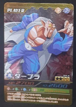 Charger l'image dans la galerie, carte dragon ball z Data Carddass Bakuretsu Impact Part 3 n°104-III (2007) bandai dabura dbz cardamehdz