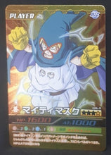 Charger l'image dans la galerie, carte dragon ball z Data Carddass Bakuretsu Impact Part 3 n°106-III (2007) bandai songoten trunks dbz cardamehdz