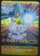 Charger l'image dans la galerie, carte dragon ball z Data Carddass Bakuretsu Impact Part 4 n°165-III (2007) bandai songoten trunks dbz cardamehdz