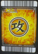 Charger l'image dans la galerie, carte dragon ball z Data Carddass Bakuretsu Impact Part 4 n°169-III (2007) bandai vegeto vs majin boo dbz cardamehdz verso