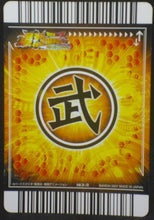 Charger l'image dans la galerie, carte dragon ball z Data Carddass Bakuretsu Impact Part 4 n°177-III (2007) bandai boubou dbz cardamehdz verso